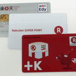 楽天カードのいろいろ