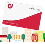 dポイントカード