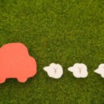 自動車の節税方法